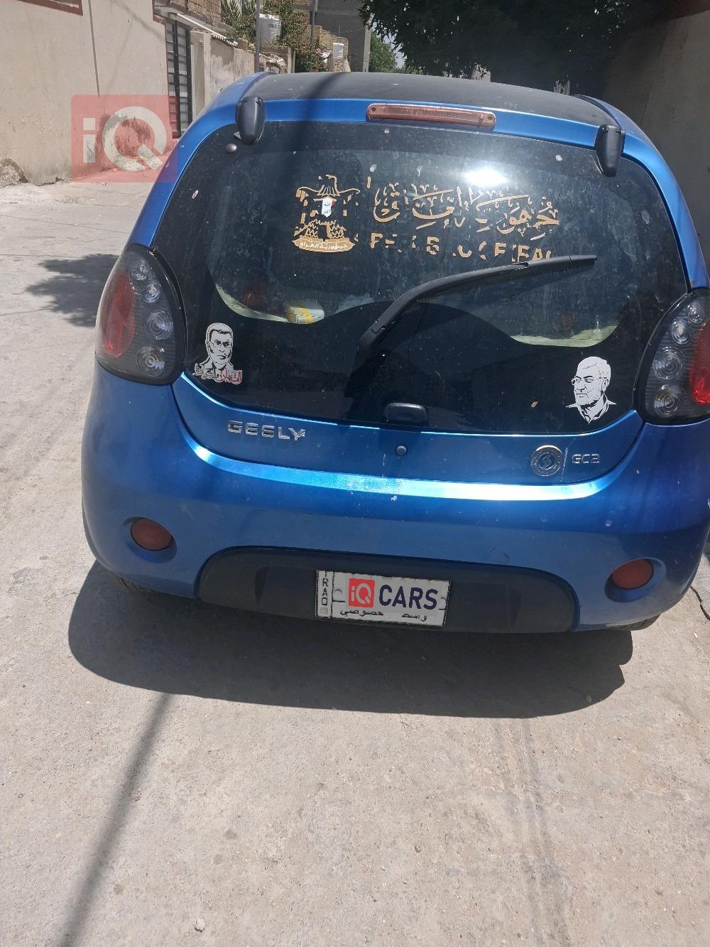 جيلي LC